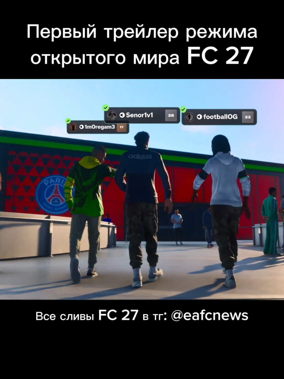 @ТГ eafcnews 🥶