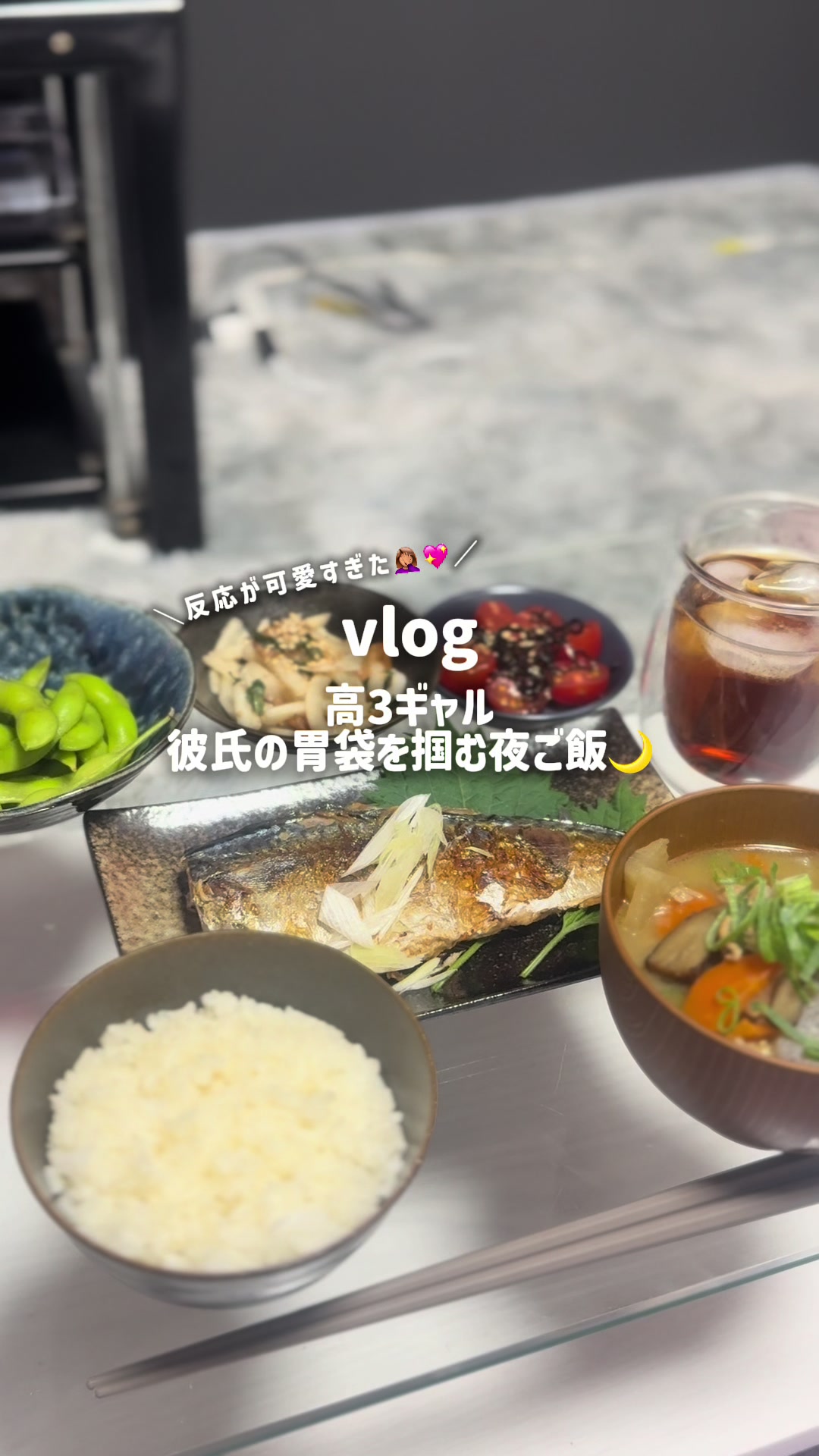 @くうごはん