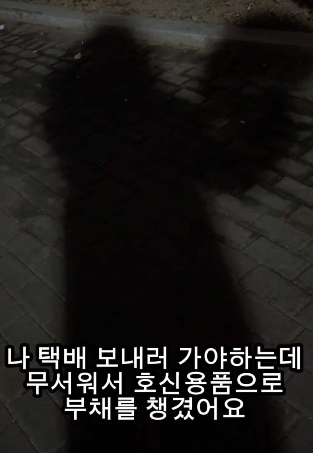 @✨Hamil 강하밀✨