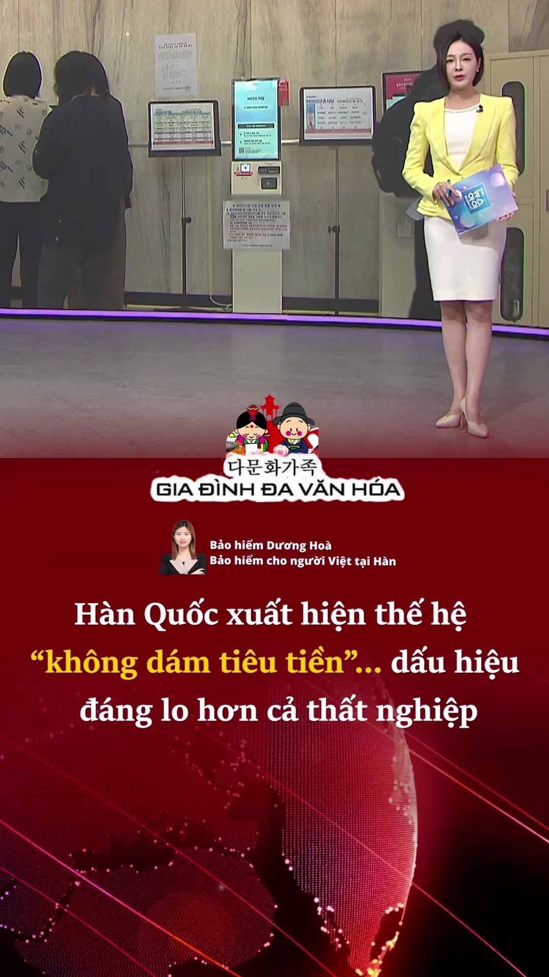 @다문화가족 - GIA ĐÌNH ĐA VĂN HÓA