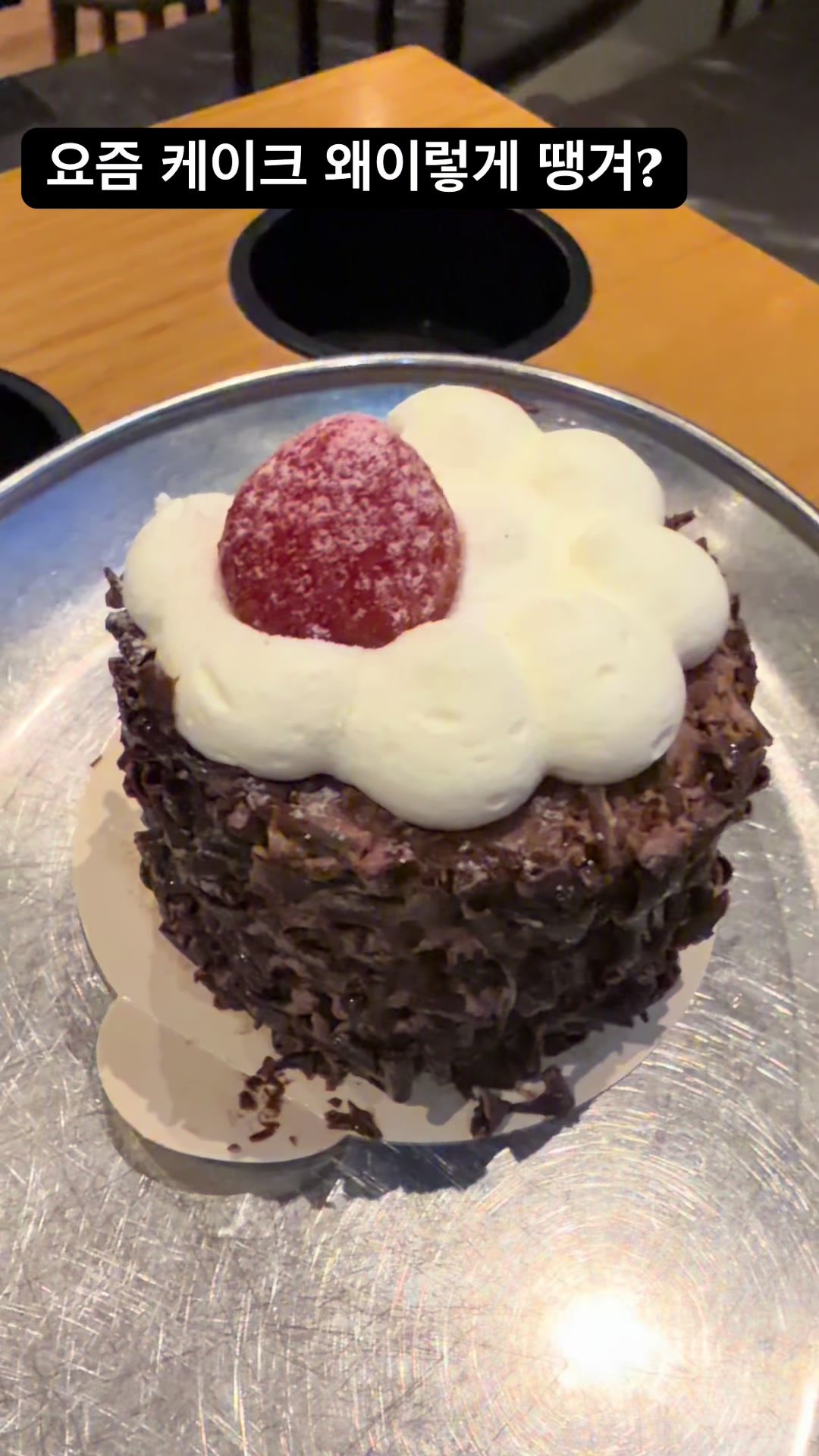 @입맛터진워니