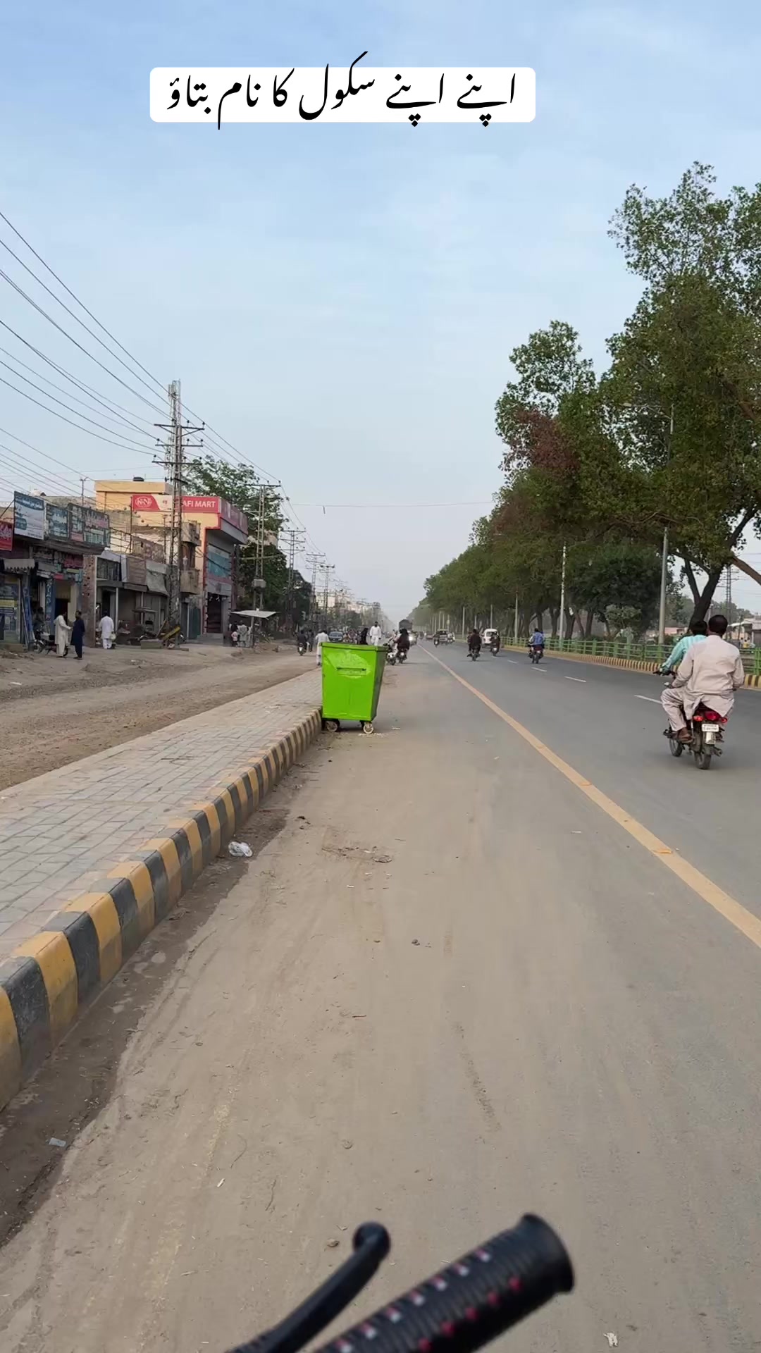 @فیصل سرور