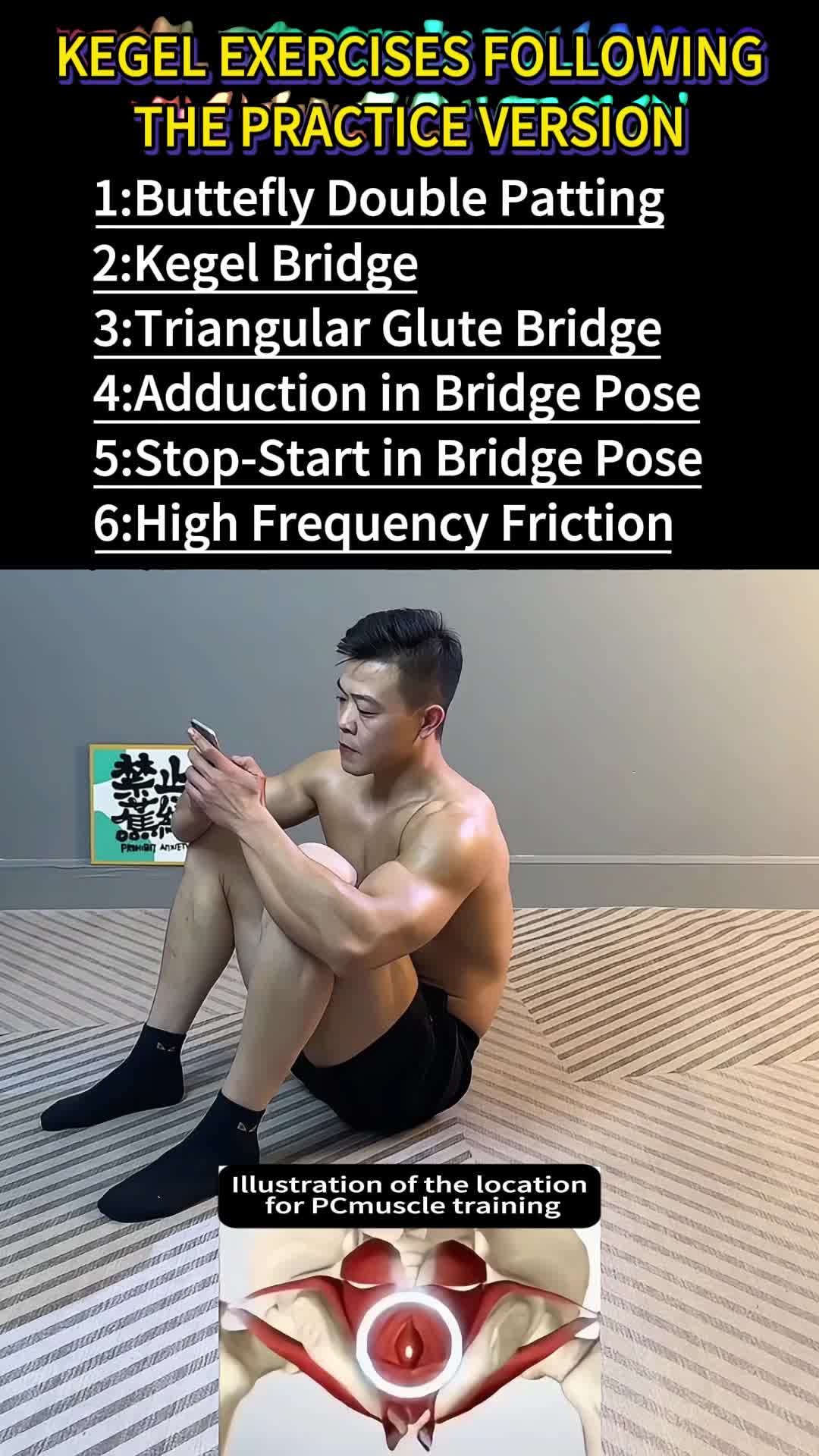 @Kegel exercises