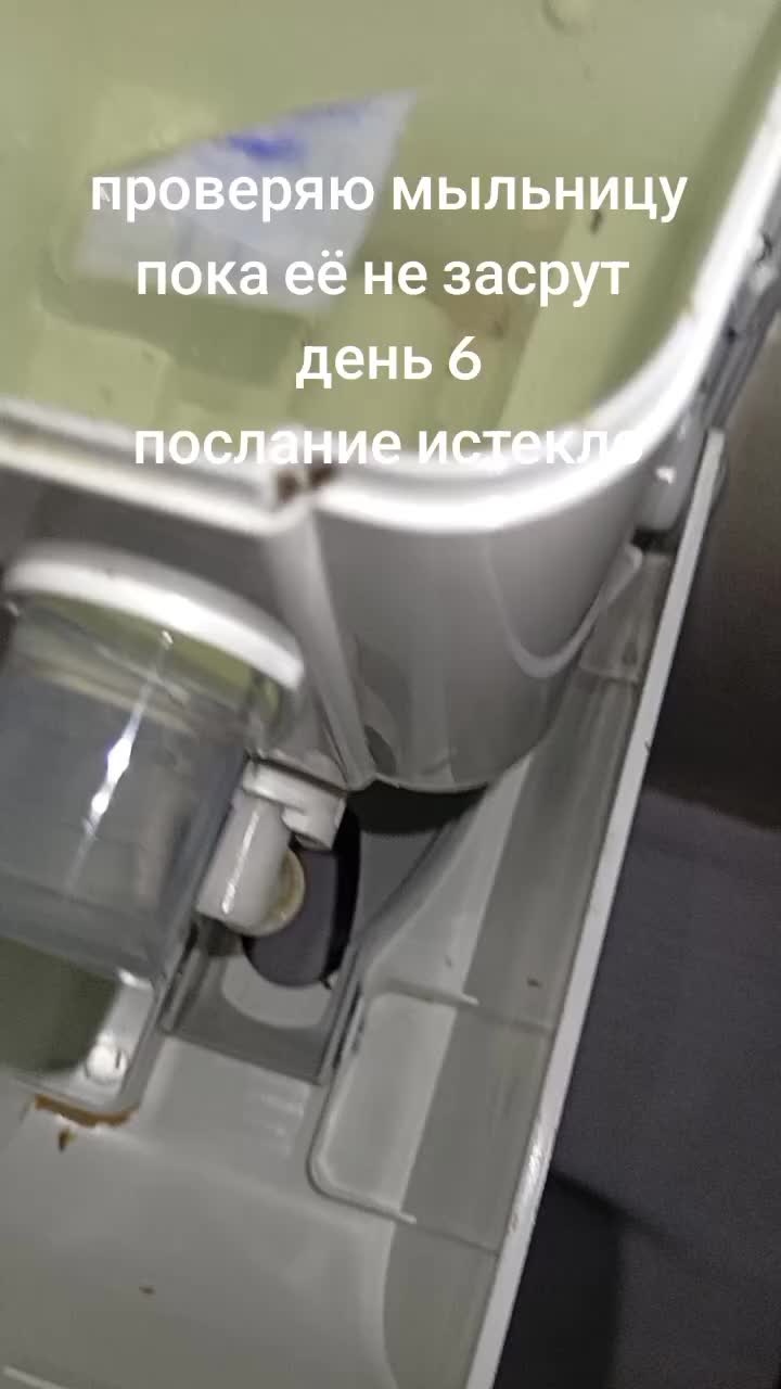 @квад орбітражнік