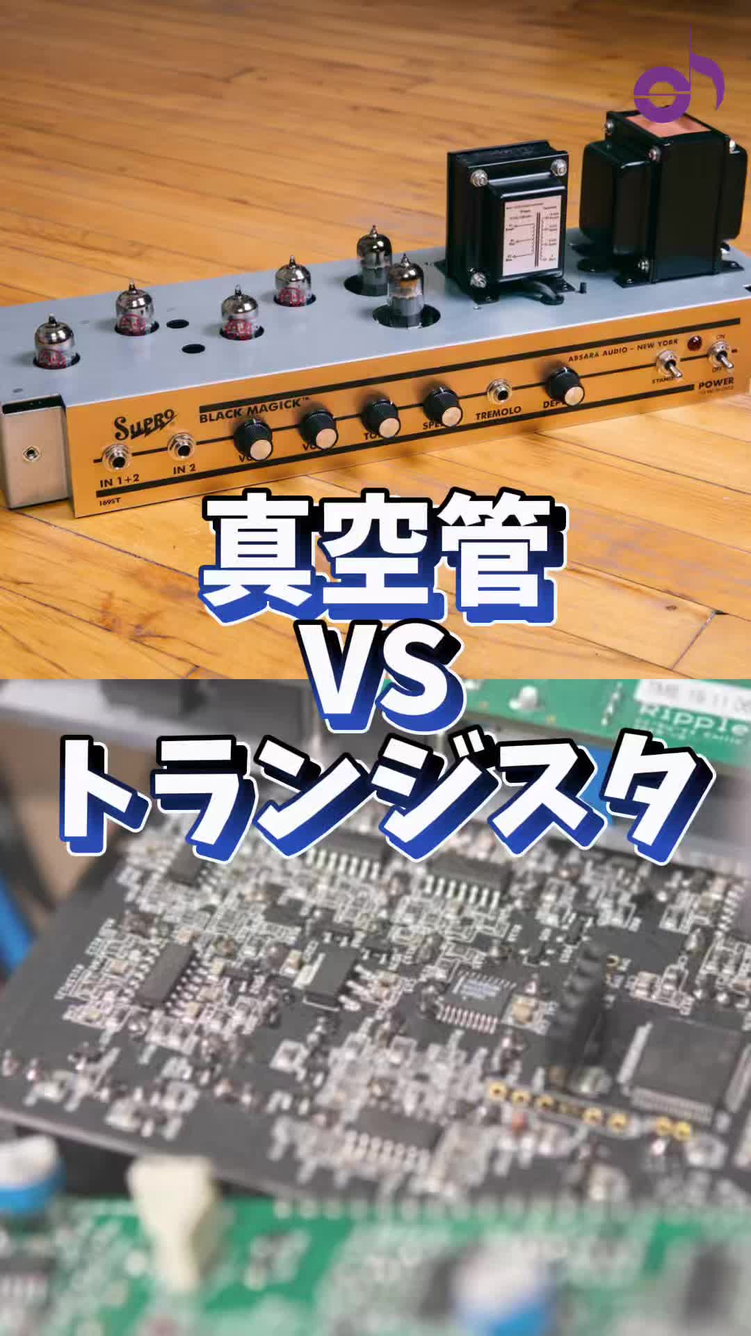 @サウンドハウス【公式】