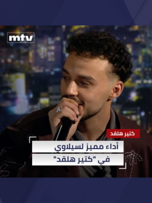 @MTV Lebanon