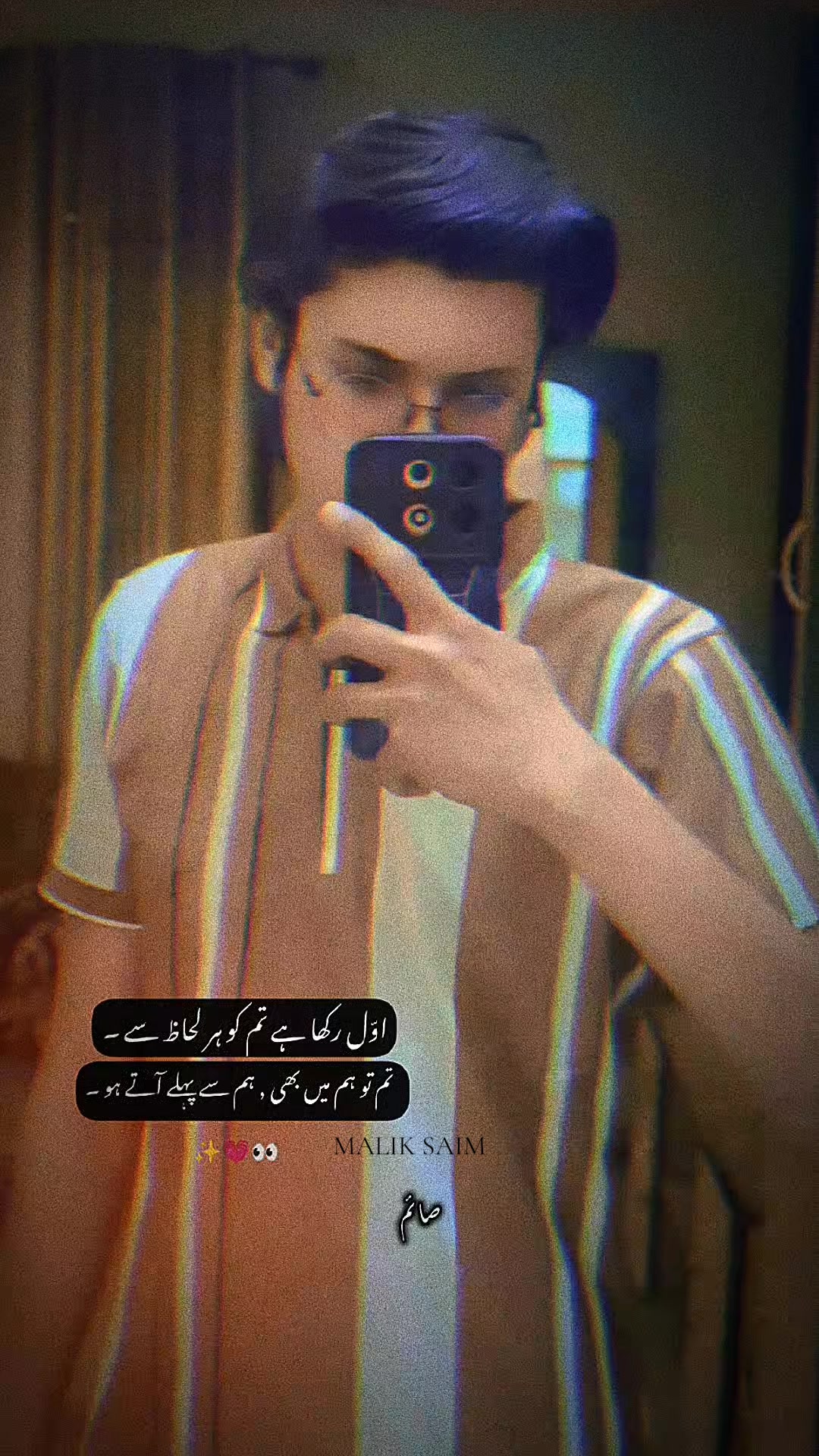 @𝙈𝘼ل𝙄𝙆 𝙎𝘼𝙄𝙈 ❤️🔥