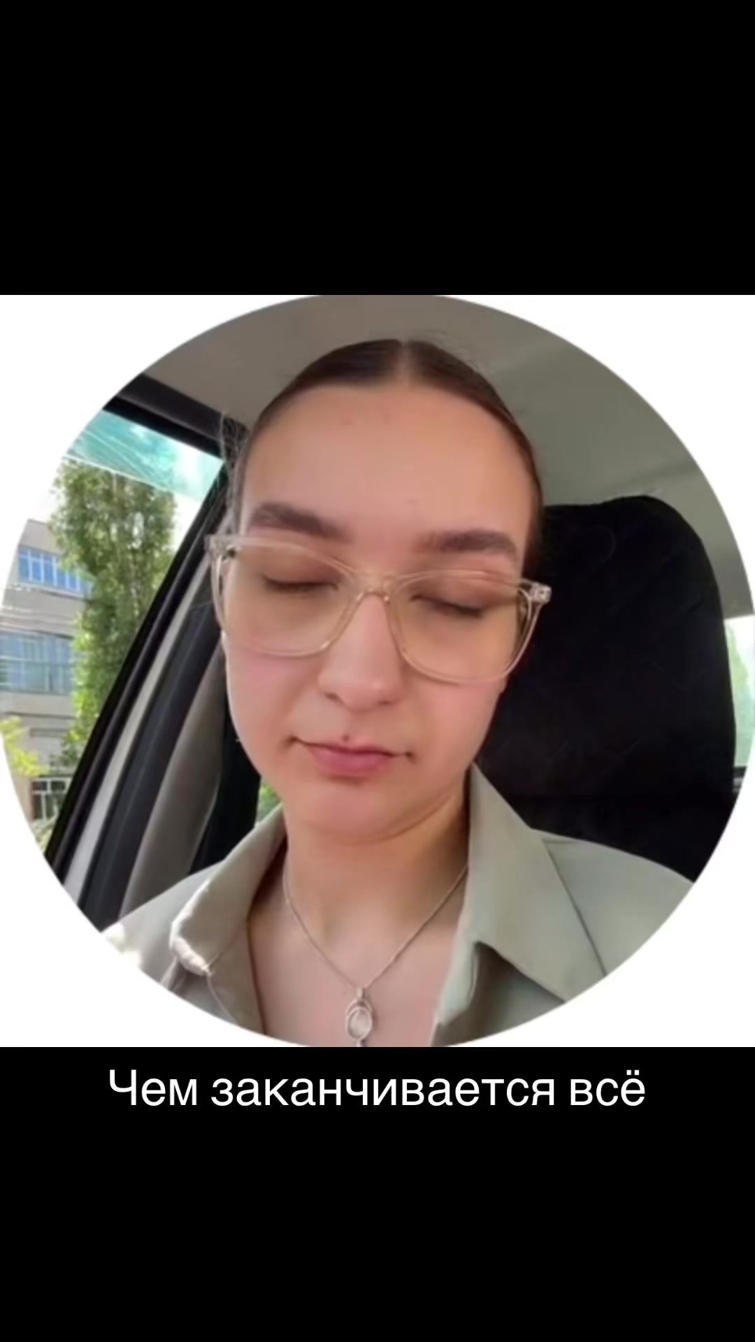 @Dasha