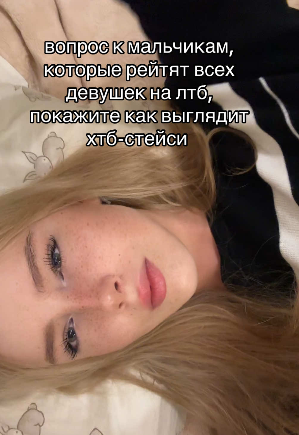 @хтб киса