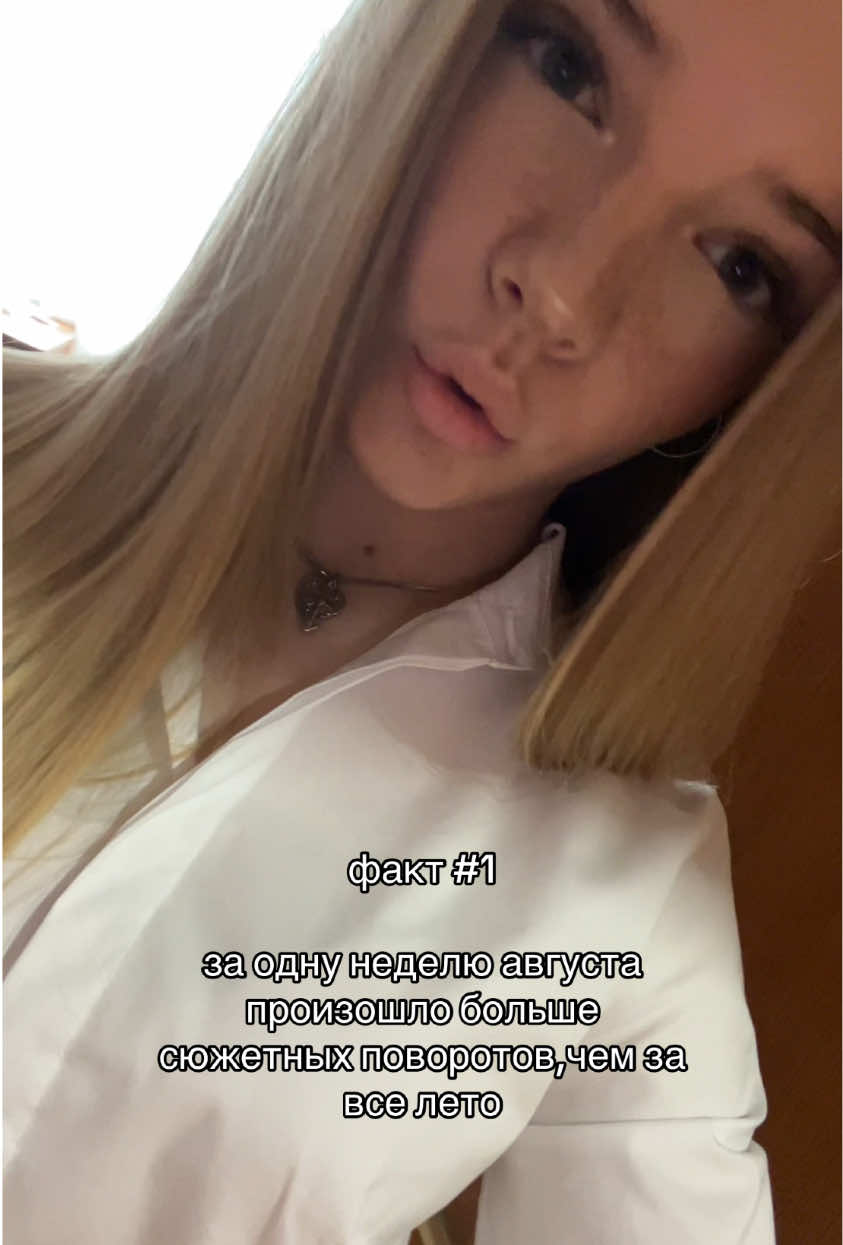 @сандра