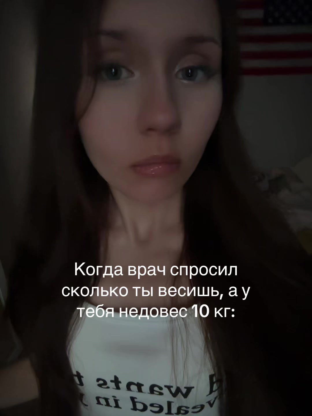 @Полуdoxlая