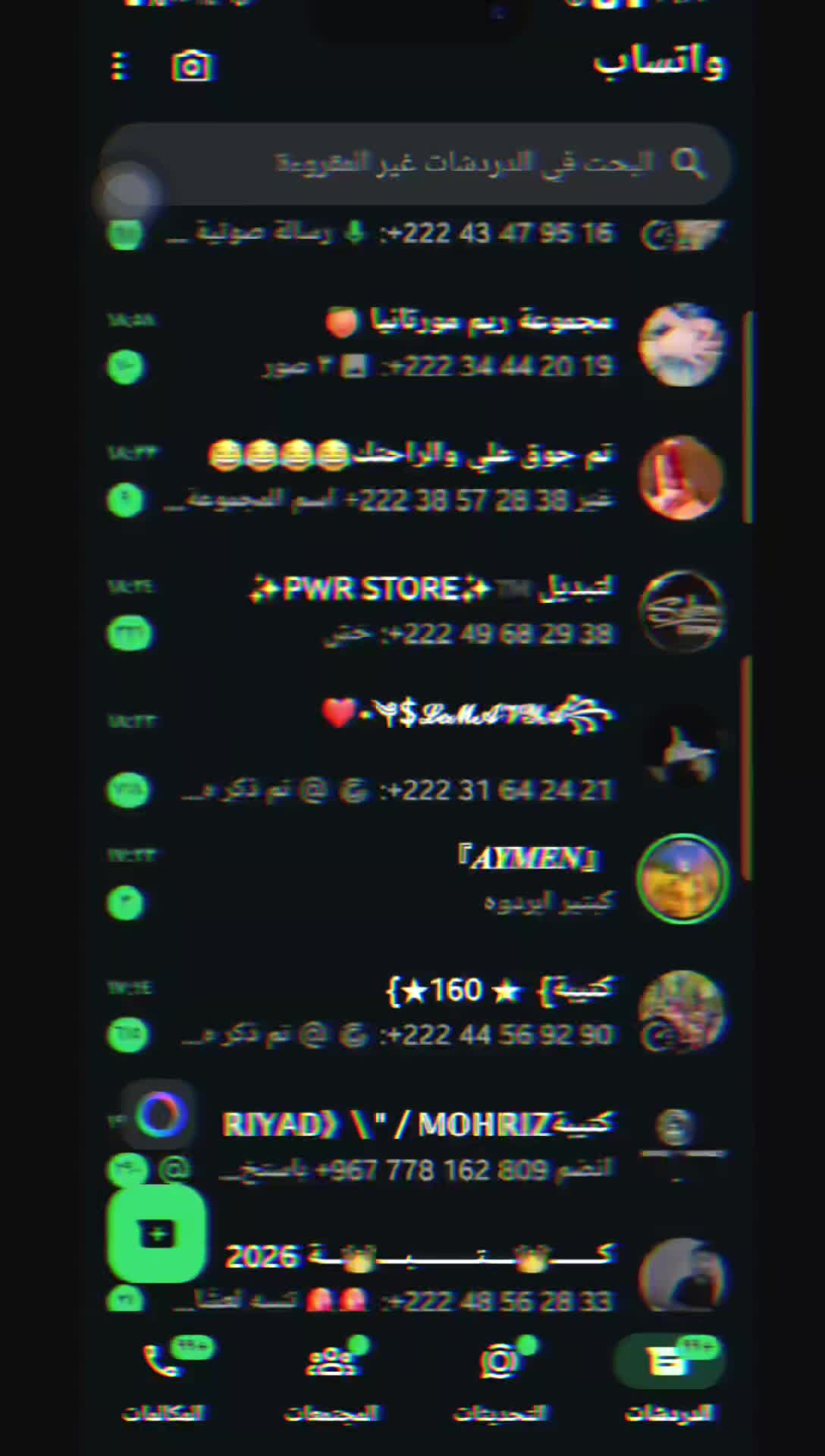 @꧁☆WLEDꨄ𝐙𝐫𝐫𝐭🝮☆꧂🫂😈🚺