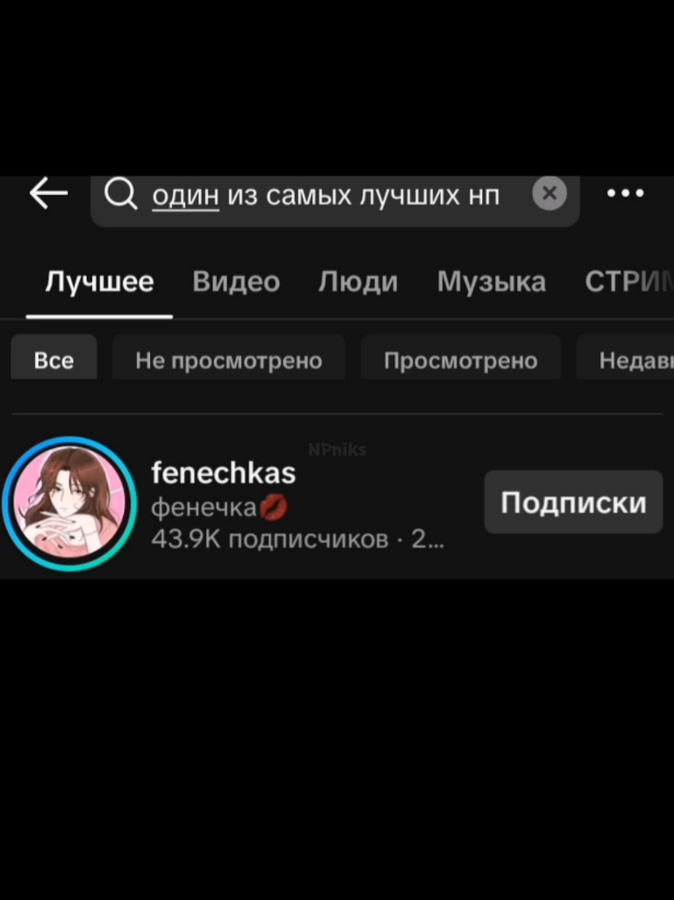 @NPniks