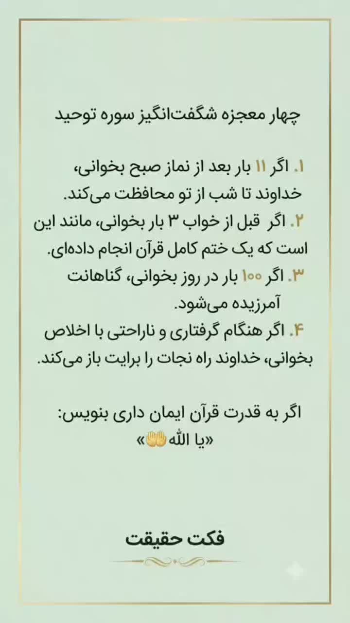 @❤️🔥 AHOO❤️🔥