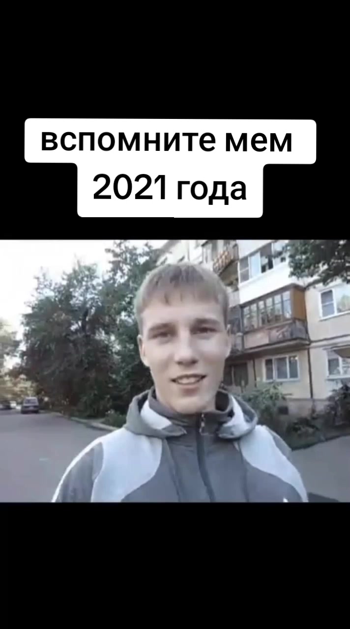 @Имя