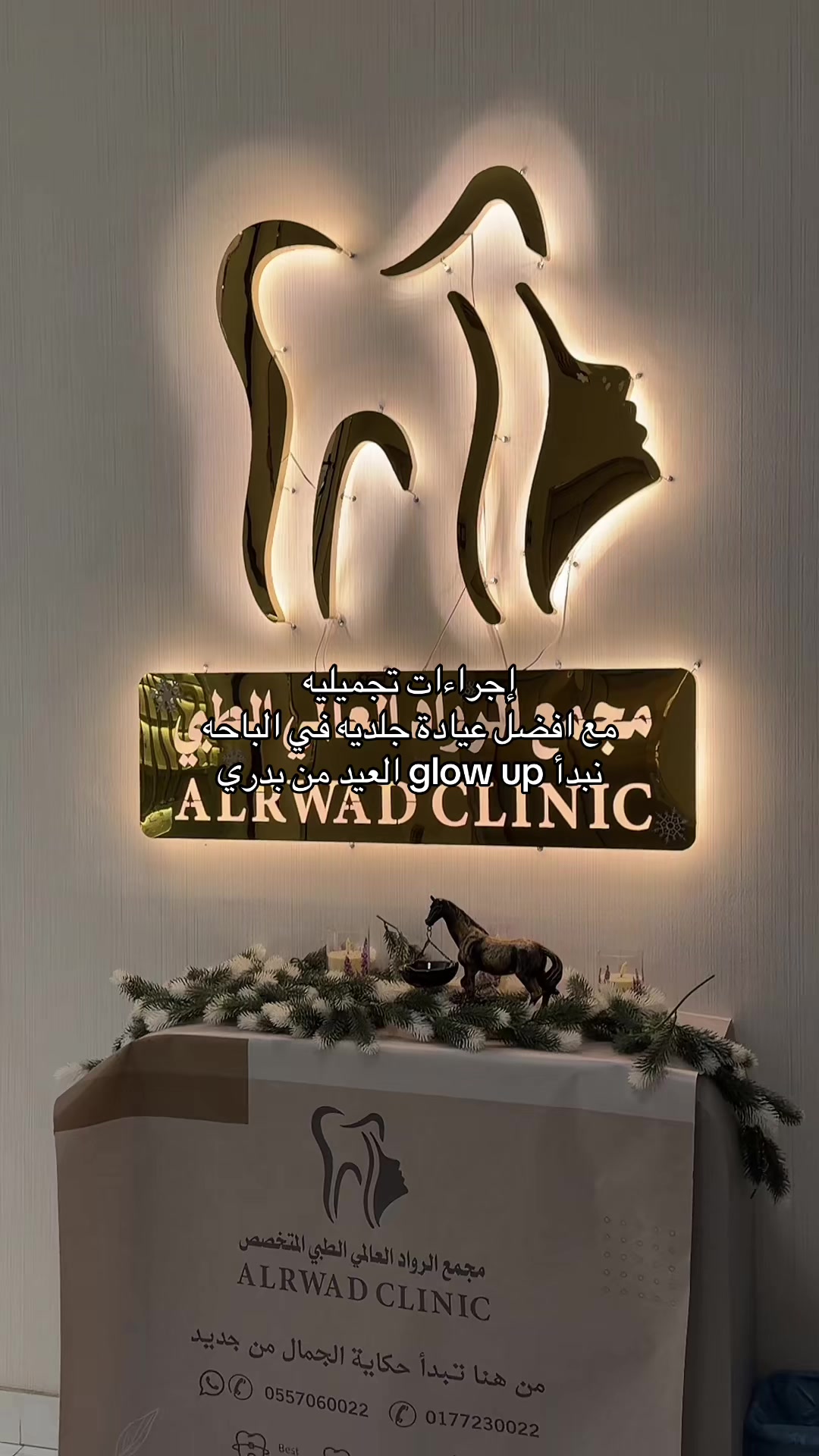 @وعد جابر