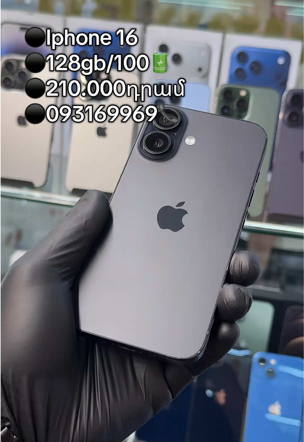 @E___Mobile