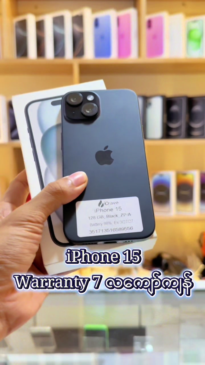 @I Crave  PremiumSecond Mobile