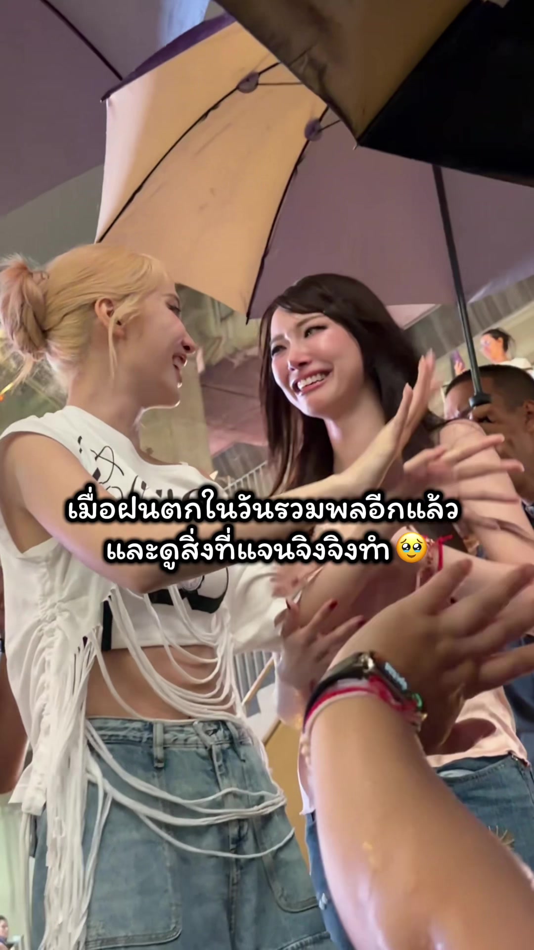 @JanJingJingJewel 🦊