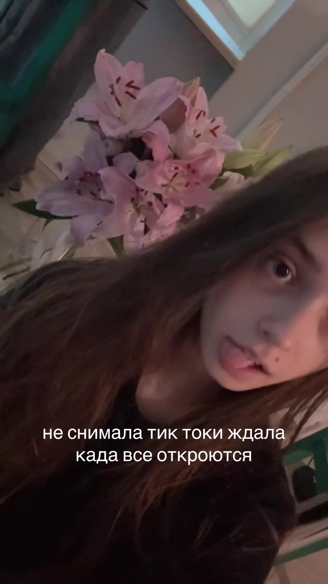 @Алёна