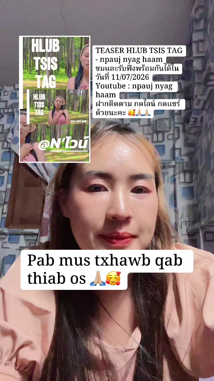 @𝕄𝕒𝕚 ℍ𝕖𝕣