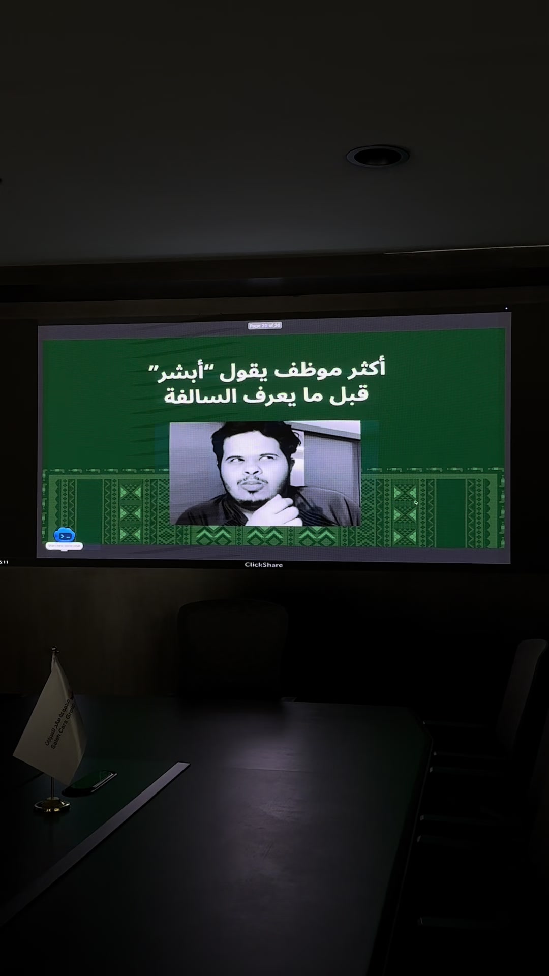 @مجموعة صالح للسيارات
