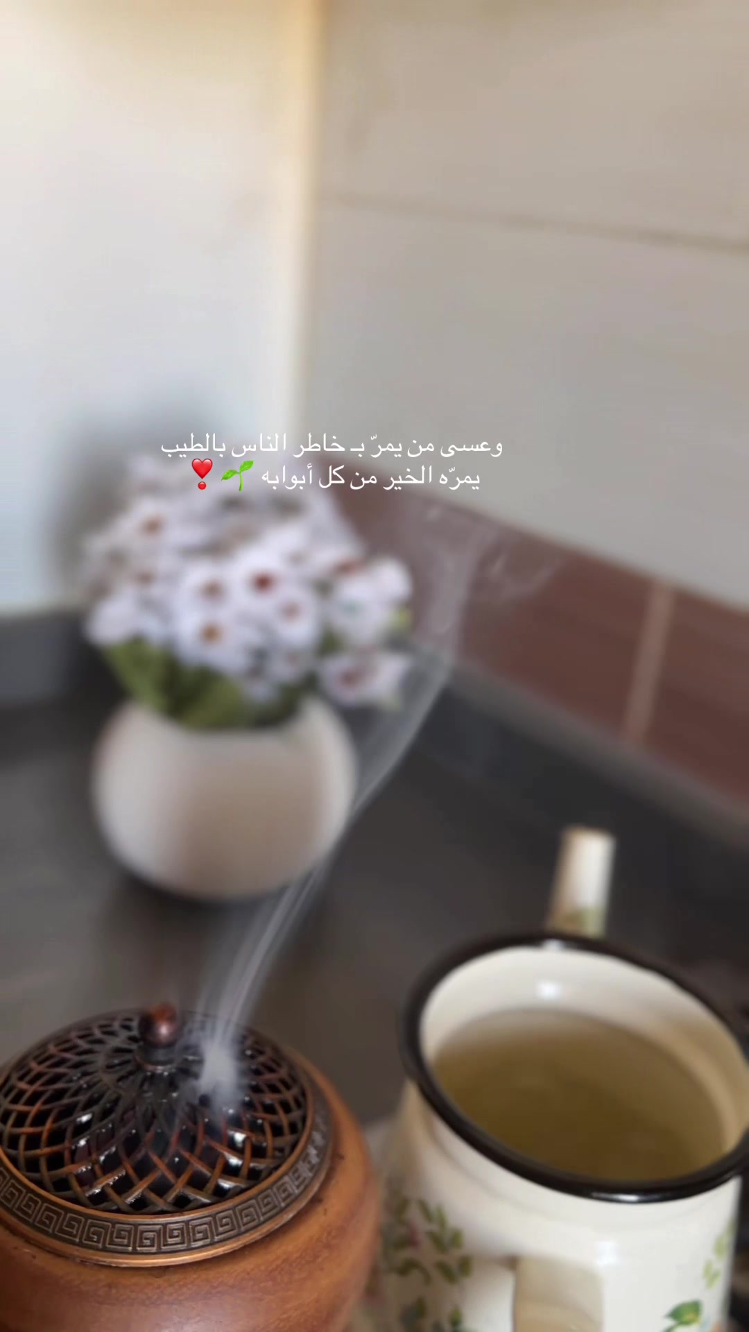 @مرام المدينه🦌