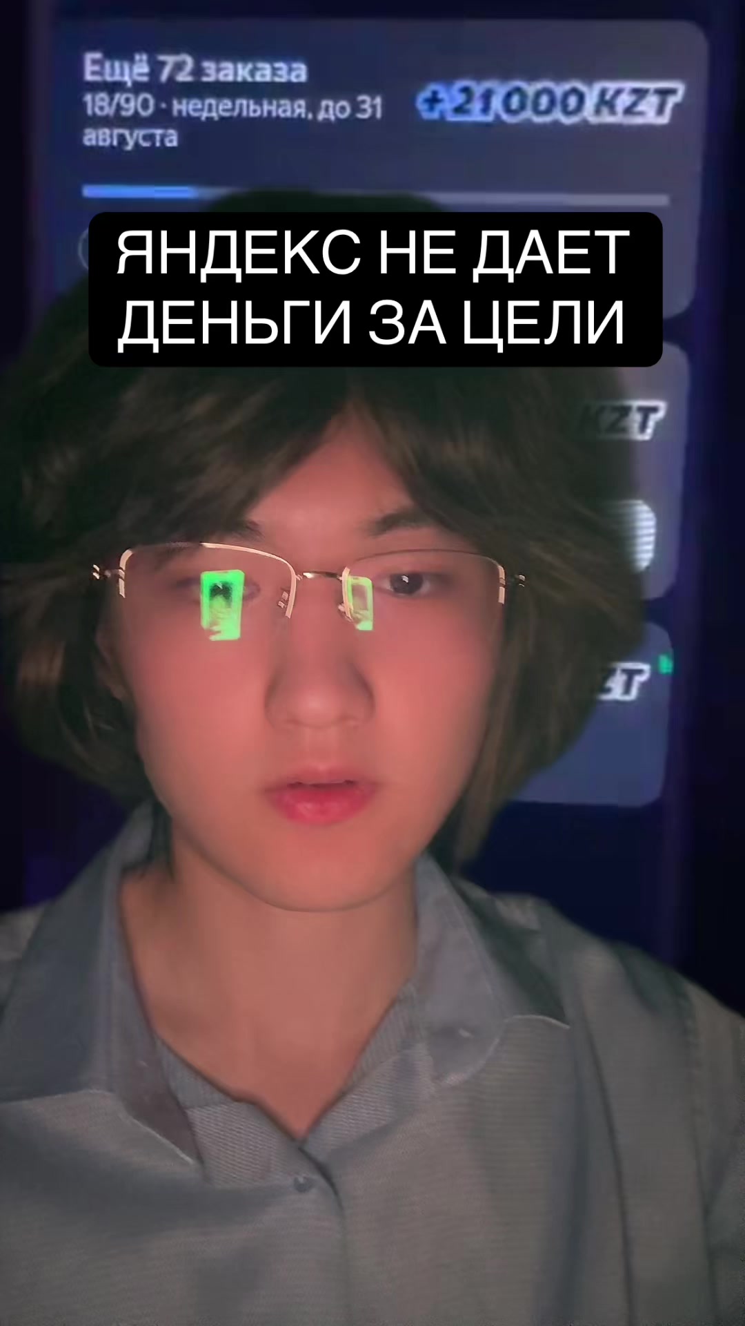@MeirYandex🚩