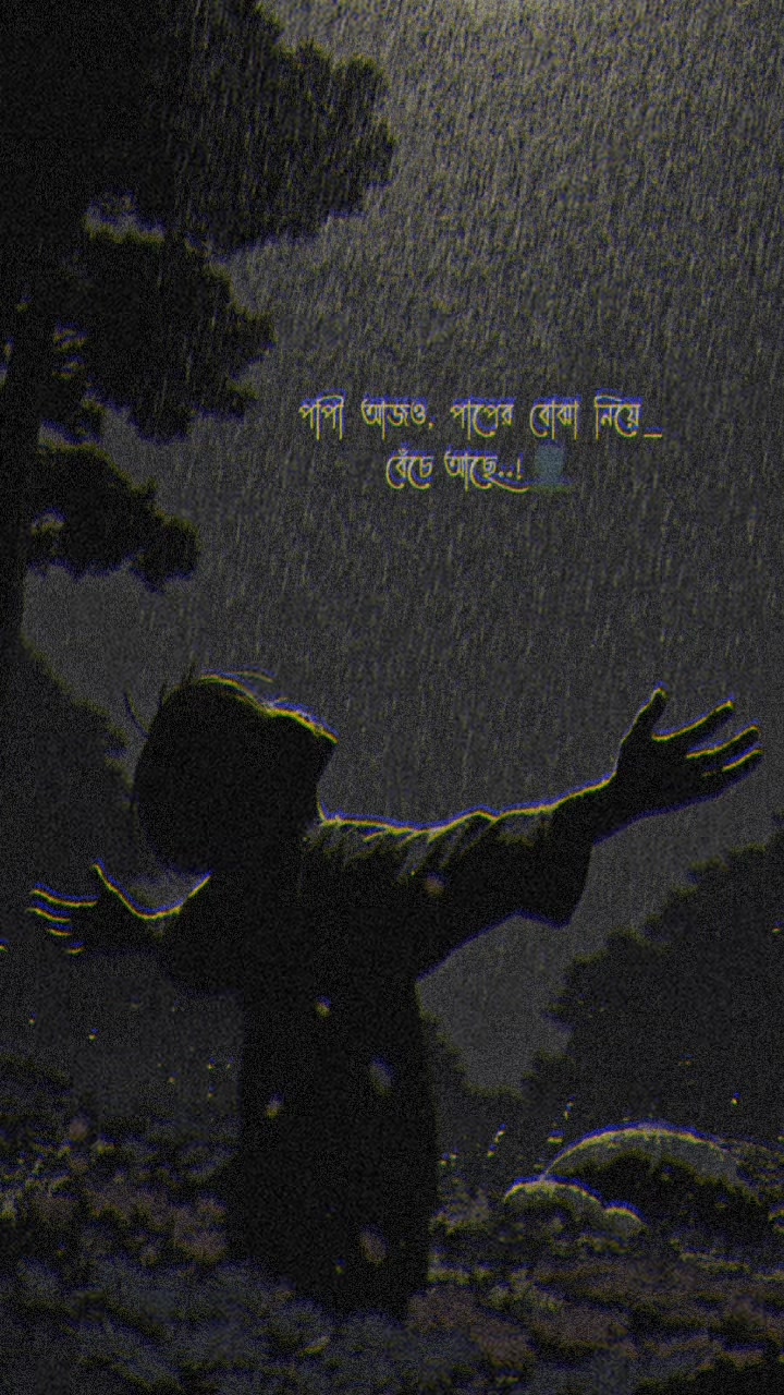 @👤পাপিষ্ঠ🫂