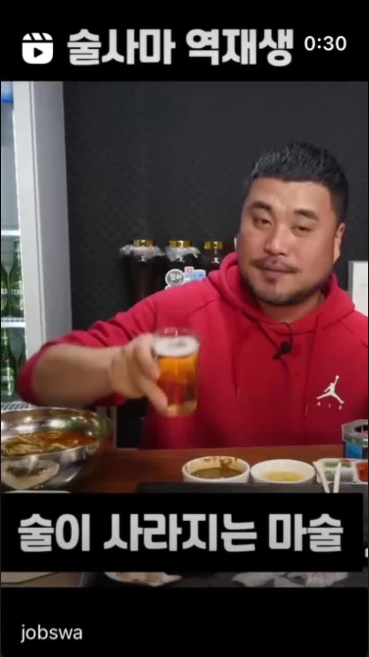 @뚱땅이