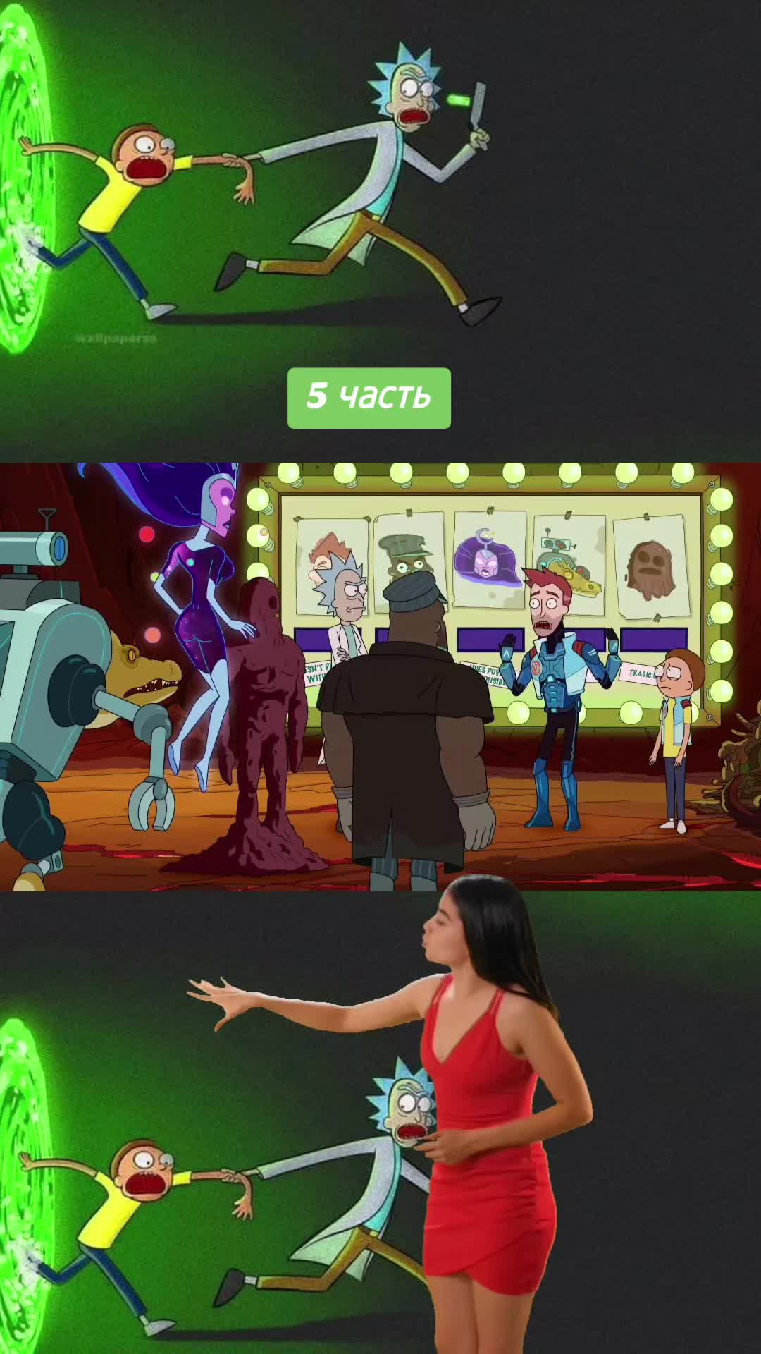 @💀Rick💀FAN