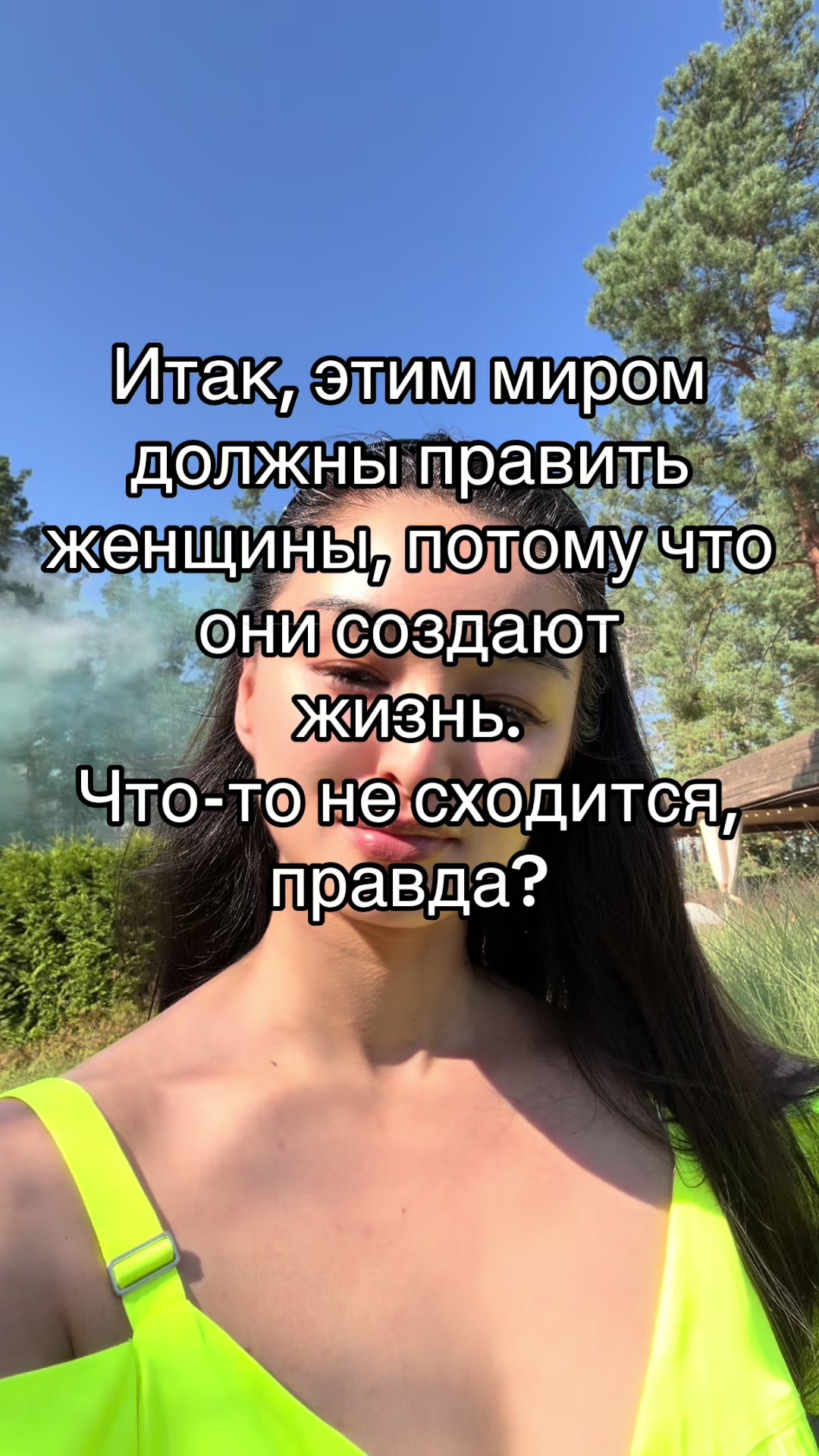 @Kicyne