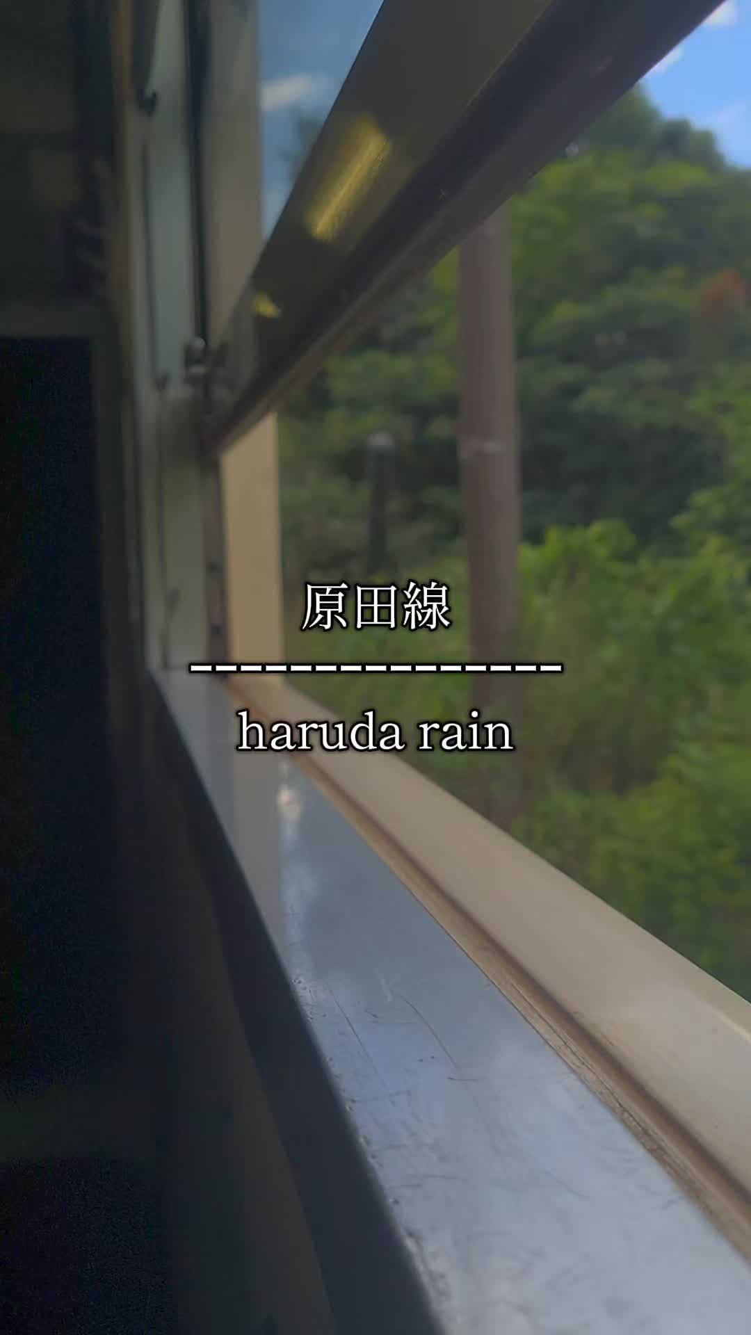 @碓井線(27)を愛する人