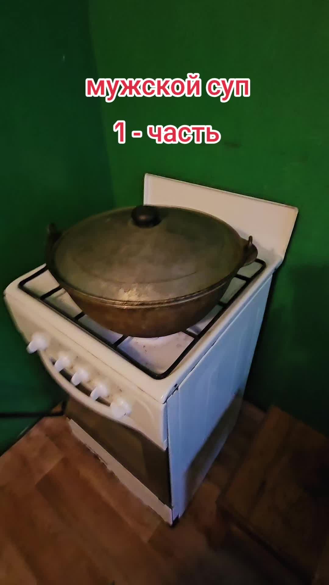 @виталя фартовый