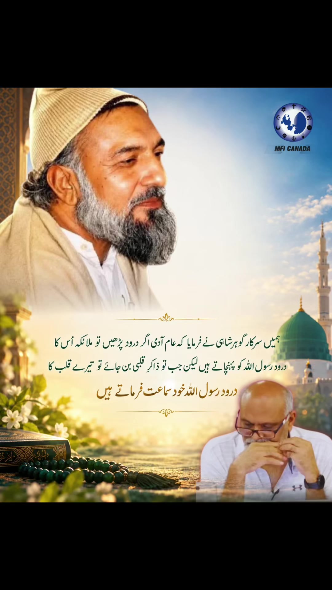 @Moin Saeed