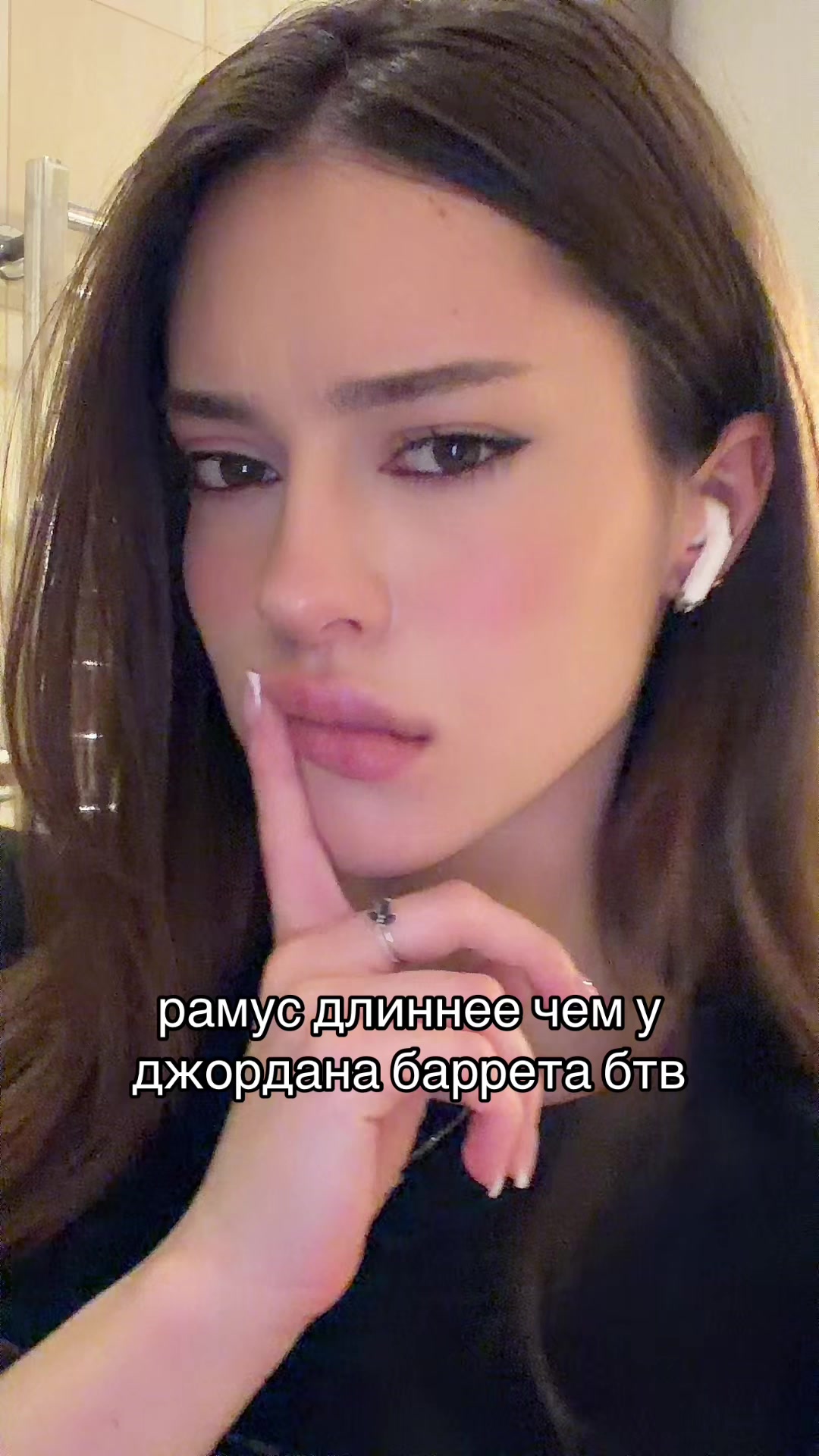 @ТГК: тру ева