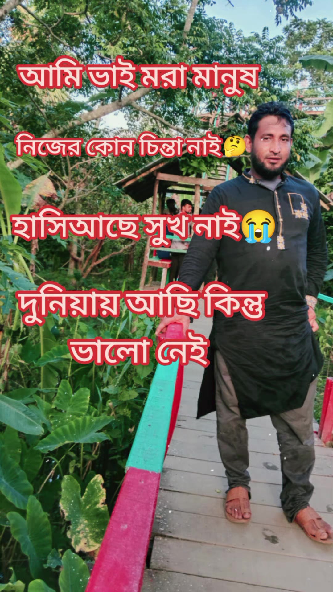 @❤️🔥তুমি শুধু আমারই জন্য 💝