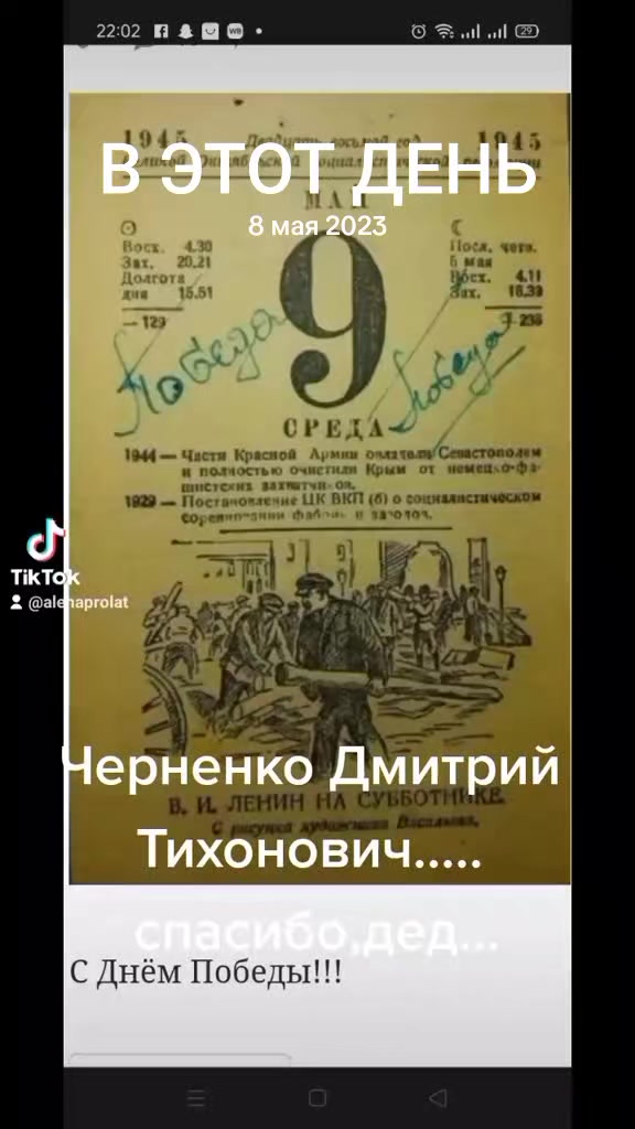 @Алена Ария
