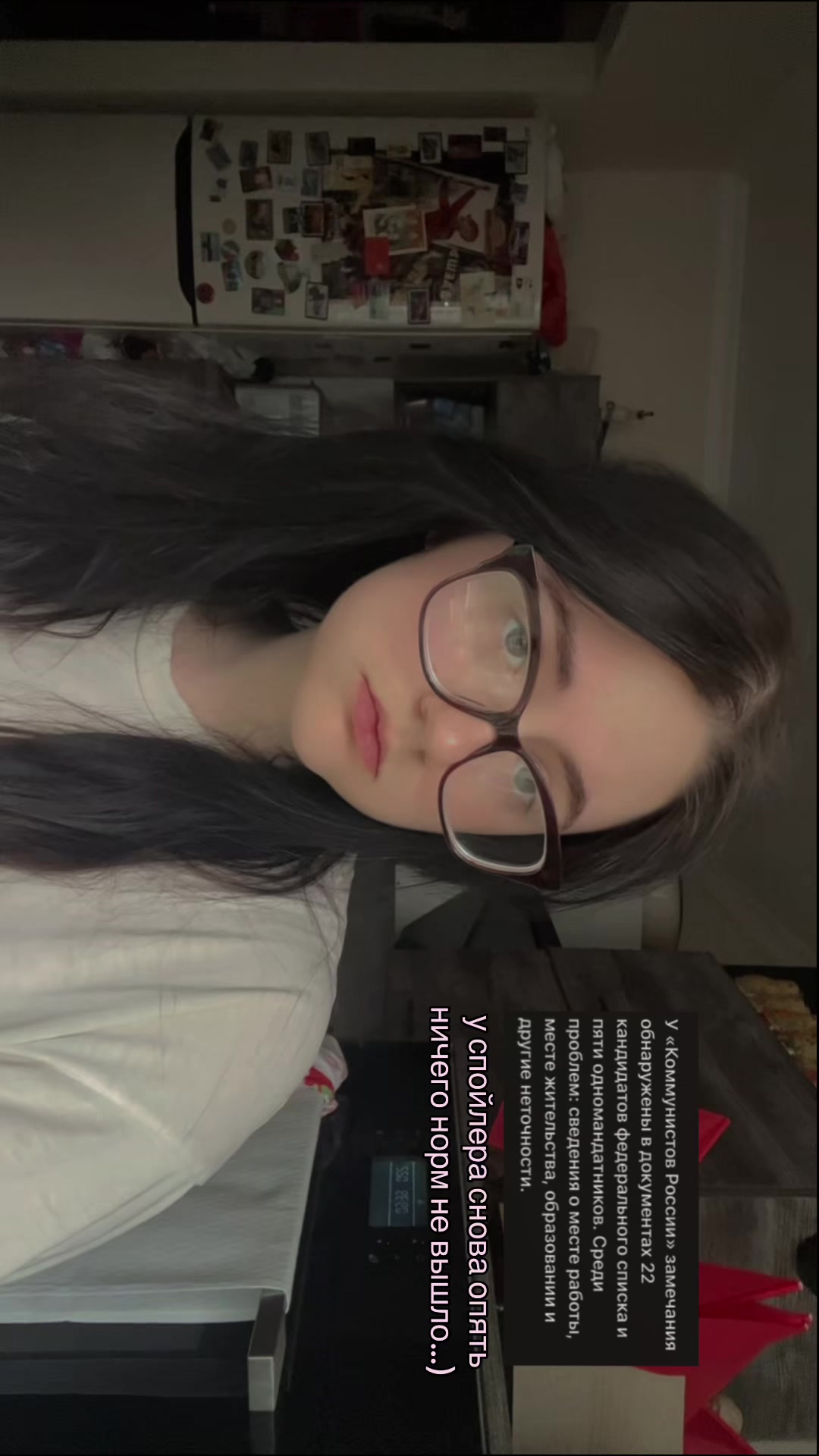 @симмка