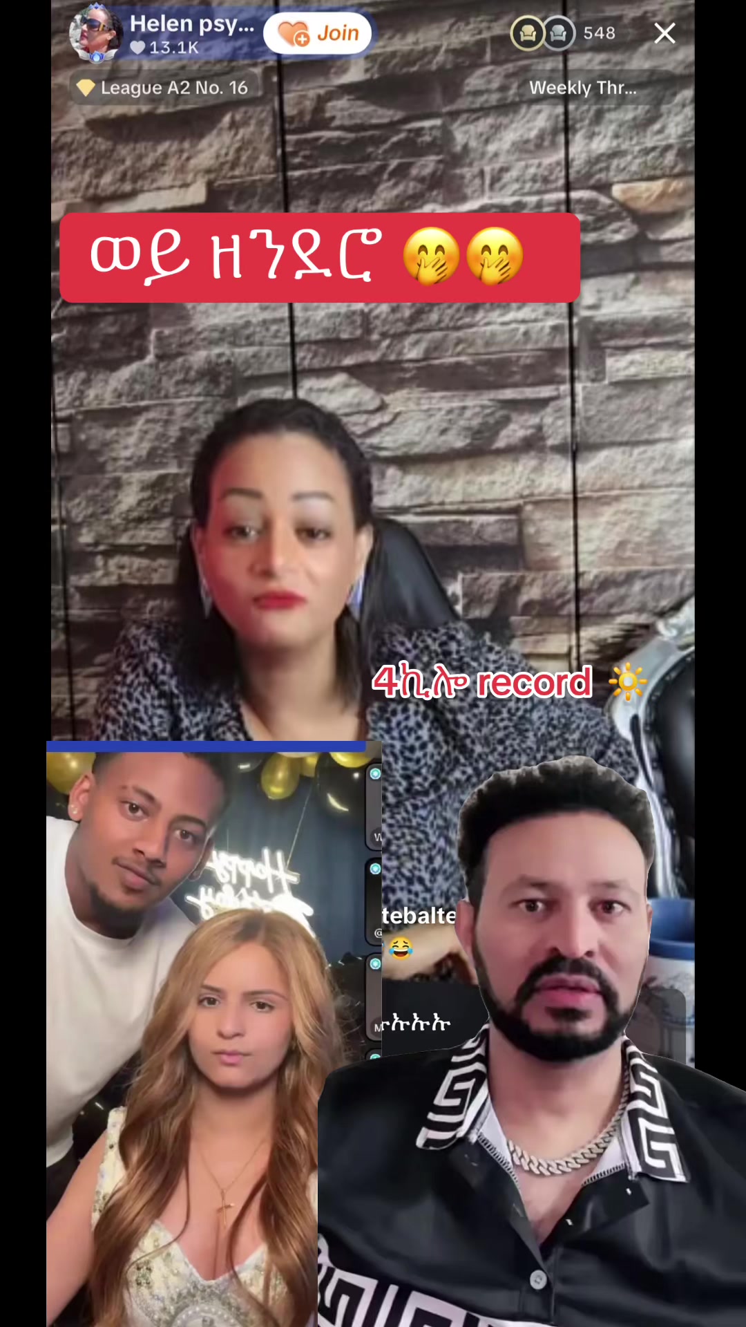 @አራት ኪሎ record 🔆