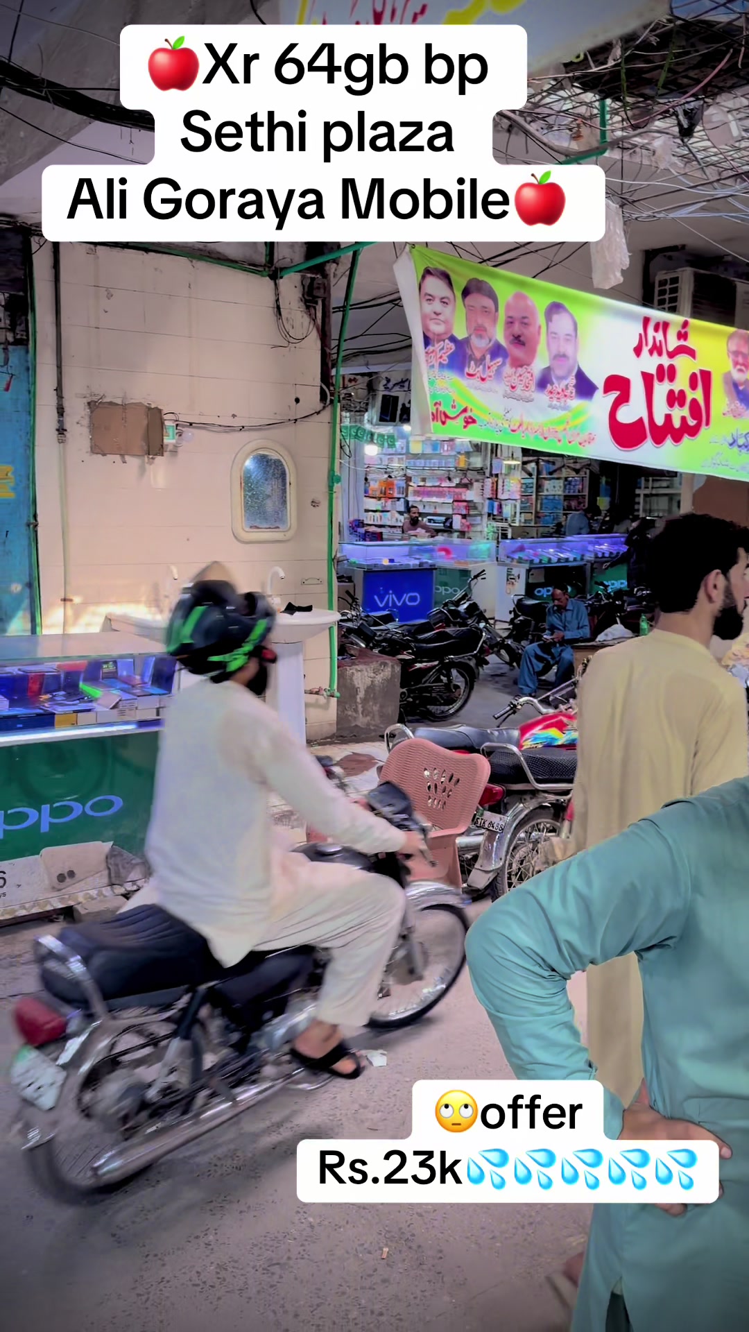 @Ali Goraya Mobile sialkot