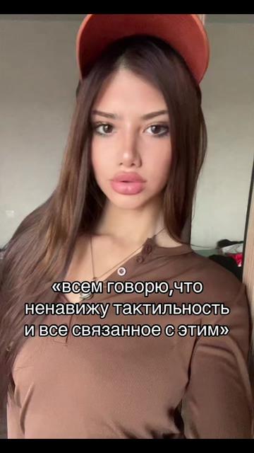 @Кэр