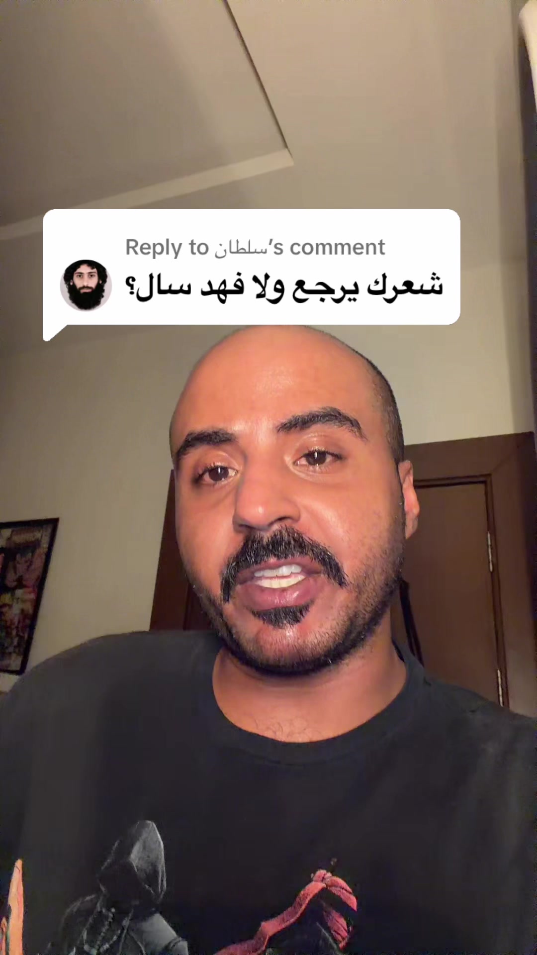 @Senan 🇸🇦