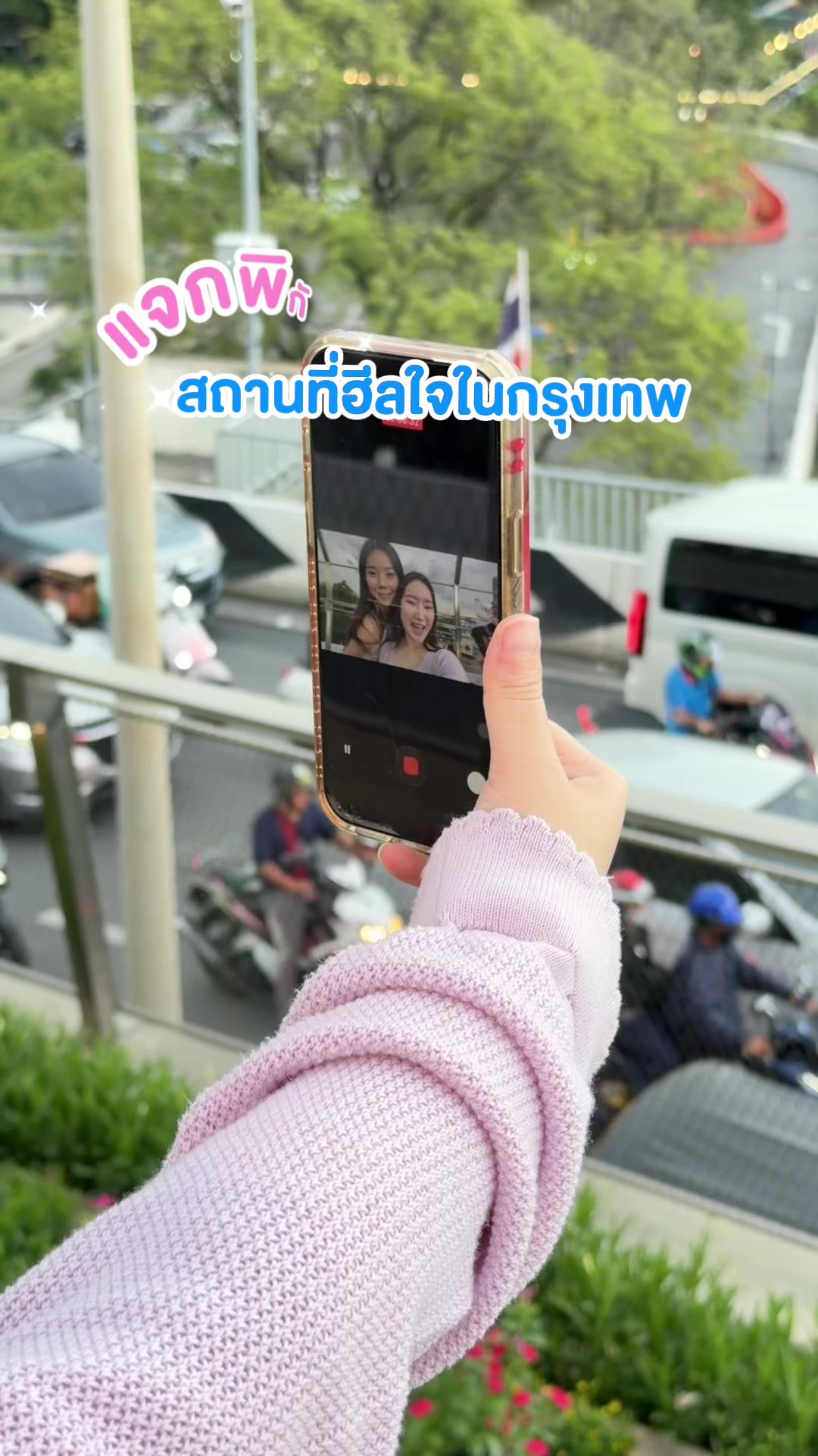 @SUNSU THAILAND