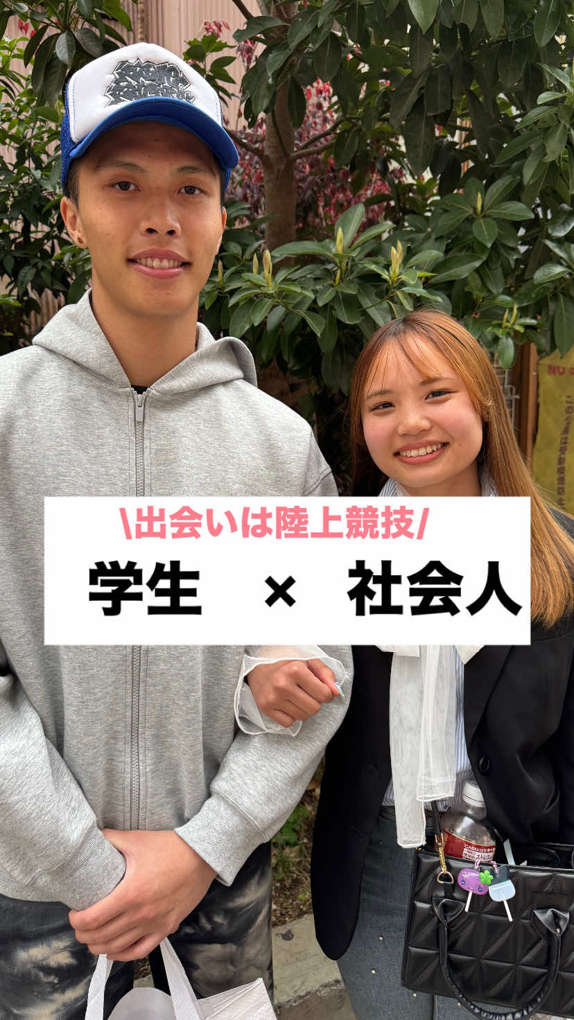 @カップル恋愛事情
