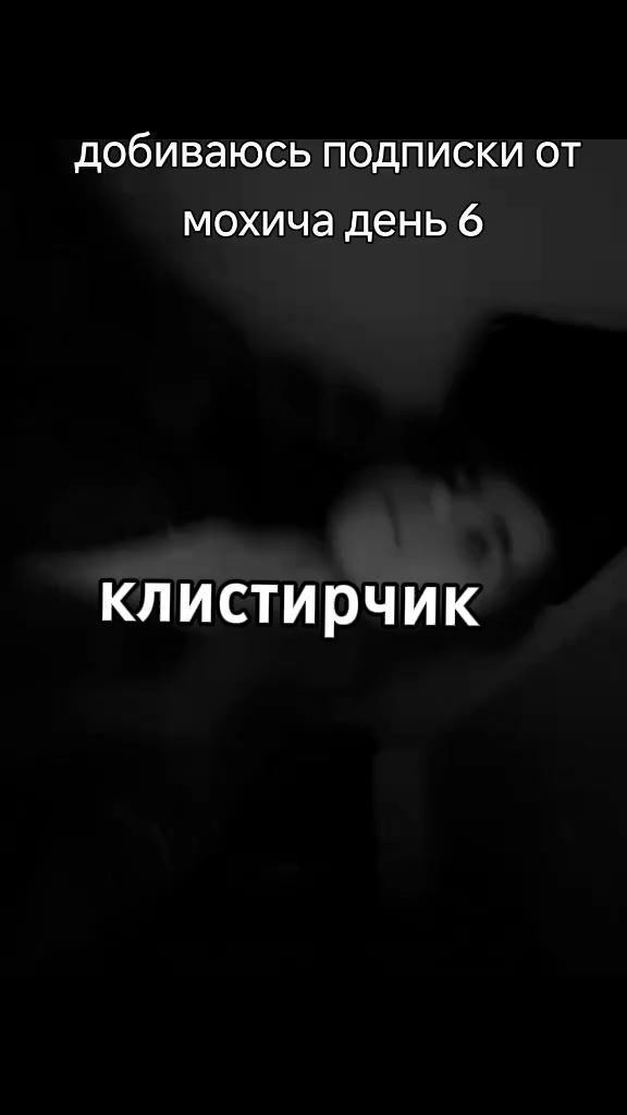@клистирчик😝