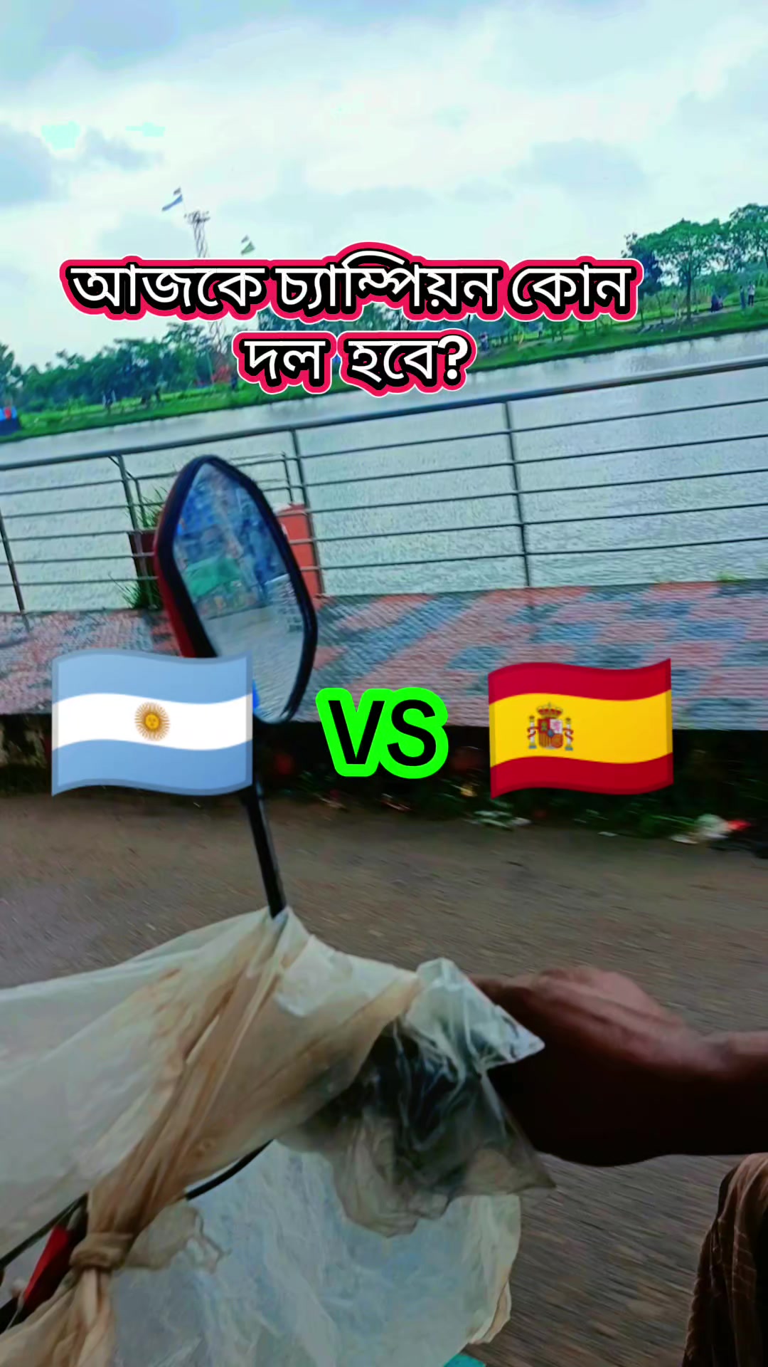 @মাশরাফি রাজিব