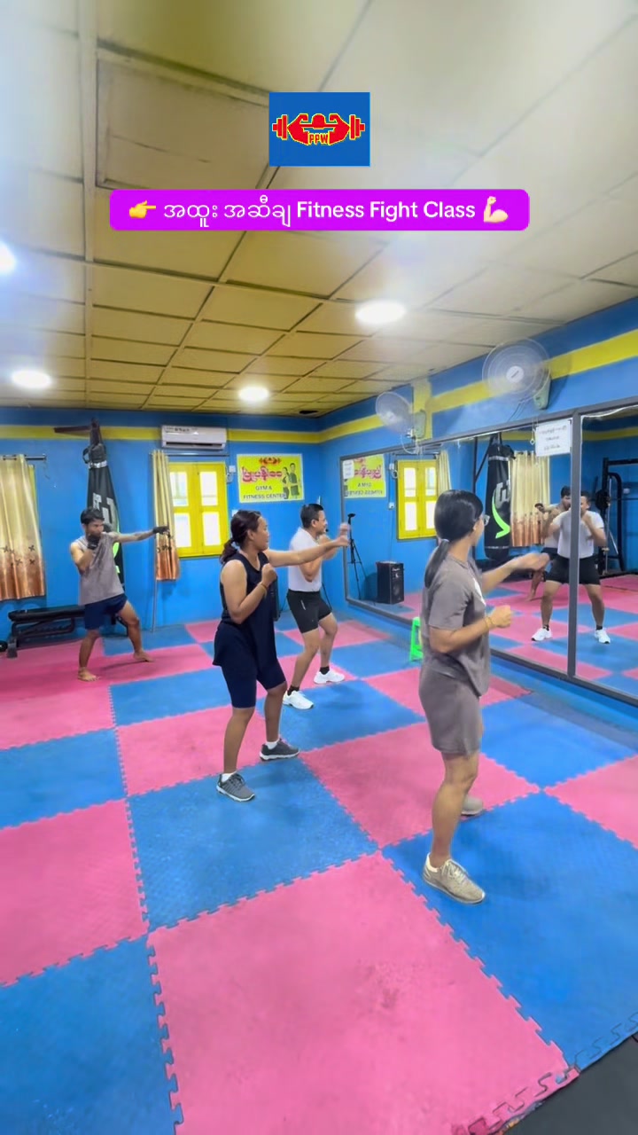 @PPW Gym & Fitness Center