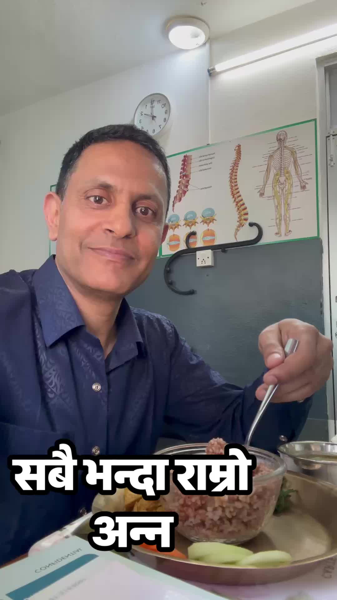 @DrSunil Paudel