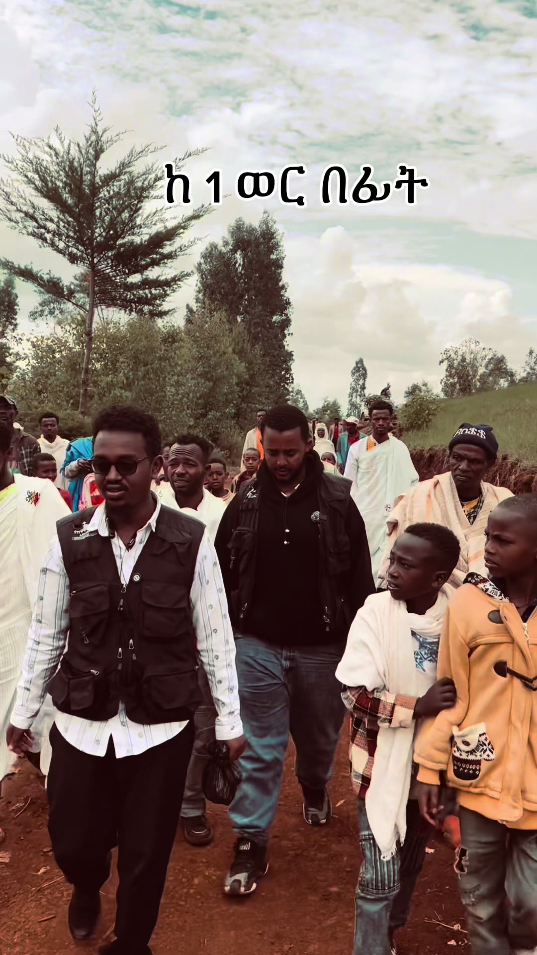 @ዲን ህዝቅያስ ዘደብረአባይ